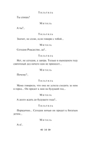 Синяя птица — фото, картинка — 12