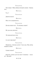 Синяя птица — фото, картинка — 13