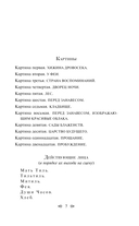 Синяя птица — фото, картинка — 5