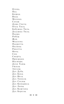 Синяя птица — фото, картинка — 6