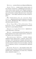 Синяя птица — фото, картинка — 8