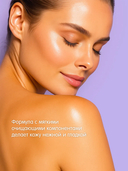 Гель для душа 