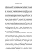 Настоящий Дракула. “Сын дракона”, мстительный безумец и другие лица Влада Цепеша — фото, картинка — 10