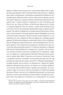 Настоящий Дракула. “Сын дракона”, мстительный безумец и другие лица Влада Цепеша — фото, картинка — 11
