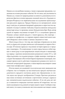 Настоящий Дракула. “Сын дракона”, мстительный безумец и другие лица Влада Цепеша — фото, картинка — 7