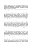 Настоящий Дракула. “Сын дракона”, мстительный безумец и другие лица Влада Цепеша — фото, картинка — 8