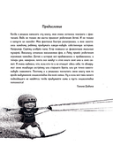 Откуда берутся дети — фото, картинка — 3