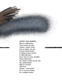 Откуда берутся дети — фото, картинка — 5