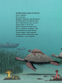 Откуда берутся дети — фото, картинка — 7