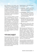 Создаем умных роботов — фото, картинка — 13