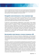 Создаем умных роботов — фото, картинка — 9