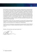 Создаем умных роботов — фото, картинка — 10