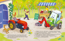 Трактор Леонард и большое приключение — фото, картинка — 8