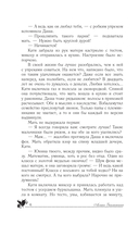 Русская наследница — фото, картинка — 4