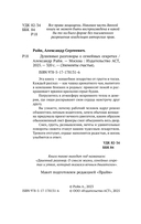 Душевные разговоры о семейных секретах — фото, картинка — 4