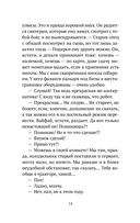 Душевные разговоры о семейных секретах — фото, картинка — 16