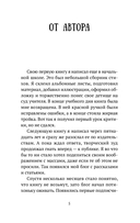 Душевные разговоры о семейных секретах — фото, картинка — 7