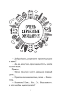 Душевные разговоры о семейных секретах — фото, картинка — 9