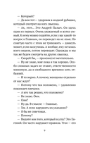 Душевные разговоры о семейных секретах — фото, картинка — 11