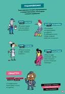 Детектив Таша Тунцова: Добро пожаловать в Котовиль — фото, картинка — 11