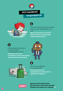 Детектив Таша Тунцова: Добро пожаловать в Котовиль — фото, картинка — 12