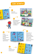 Детектив Таша Тунцова: Добро пожаловать в Котовиль — фото, картинка — 4