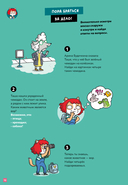 Детектив Таша Тунцова: Добро пожаловать в Котовиль — фото, картинка — 10