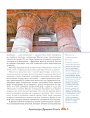 Загадки архитектуры. Главные сооружения в мире — фото, картинка — 7