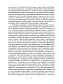 Творческое наследие философа, целителя и педагога — фото, картинка — 3