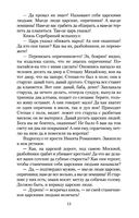 Князь Серебряный — фото, картинка — 11