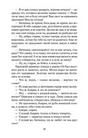Князь Серебряный — фото, картинка — 24