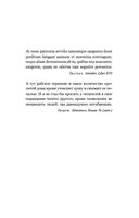 Князь Серебряный — фото, картинка — 4