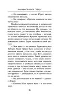 Зашифрованное сердце — фото, картинка — 13