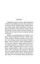 Зашифрованное сердце — фото, картинка — 5