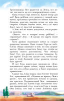 Мифы Древней Греции — фото, картинка — 6