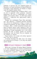 Мифы Древней Греции — фото, картинка — 7