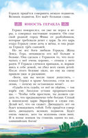 Мифы Древней Греции — фото, картинка — 9