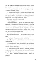 Человек, который умер дважды — фото, картинка — 17