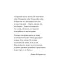 Настоящее время — фото, картинка — 1