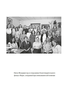 Настоящее время — фото, картинка — 2