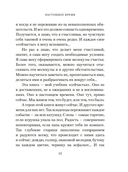 Настоящее время — фото, картинка — 11