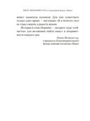 Настоящее время — фото, картинка — 12