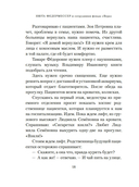 Настоящее время — фото, картинка — 16