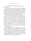 Настоящее время — фото, картинка — 17