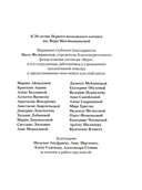 Настоящее время — фото, картинка — 5