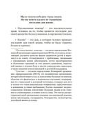 Настоящее время — фото, картинка — 6