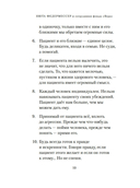 Настоящее время — фото, картинка — 8