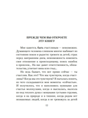 Настоящее время — фото, картинка — 10