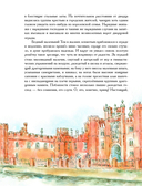 Принц и нищий — фото, картинка — 11