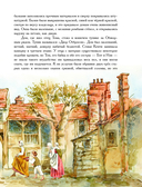 Принц и нищий — фото, картинка — 4